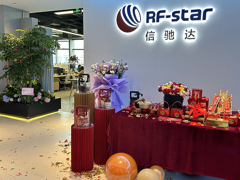 Новое рабочее место RF-star в Шэньчжэне