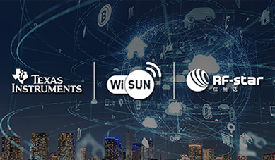 Объявление о запуске продуктов Wi-SUN! —— RFstar объединила усилия с TI для разработки глобальной сетки!
