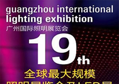 RF-star на международной выставке освещения в Гуанчжоу вместе с TI