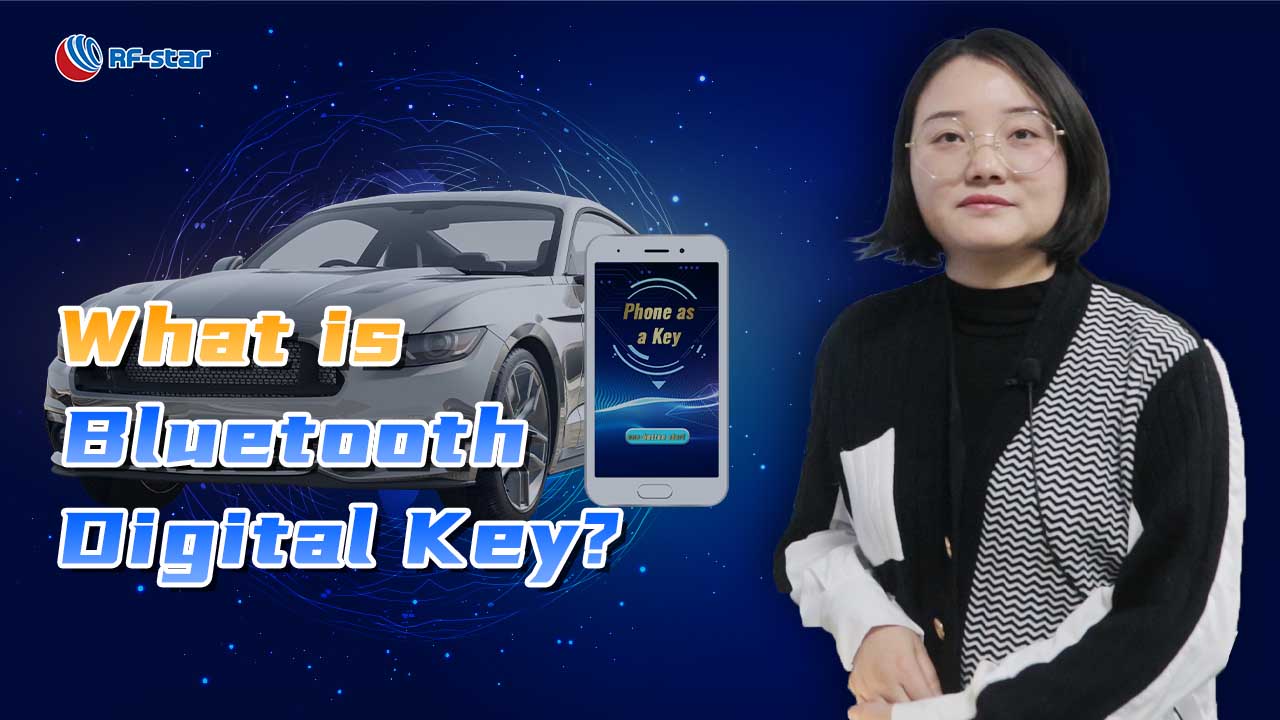 что такое цифровой ключ bluetooth для автомобиля?